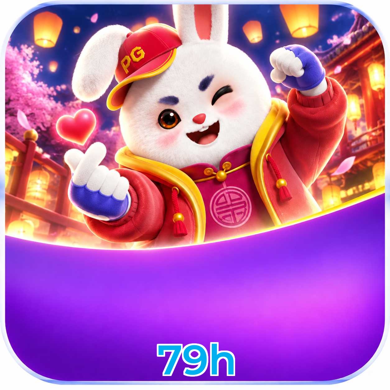 79h Logo
